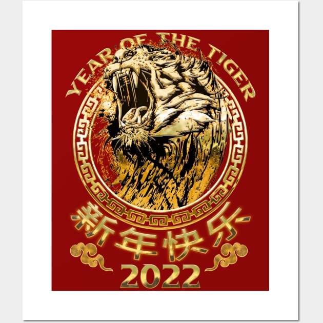 Chinese Zodiac Tiger 2022 Wall Art by Dener Queiroz